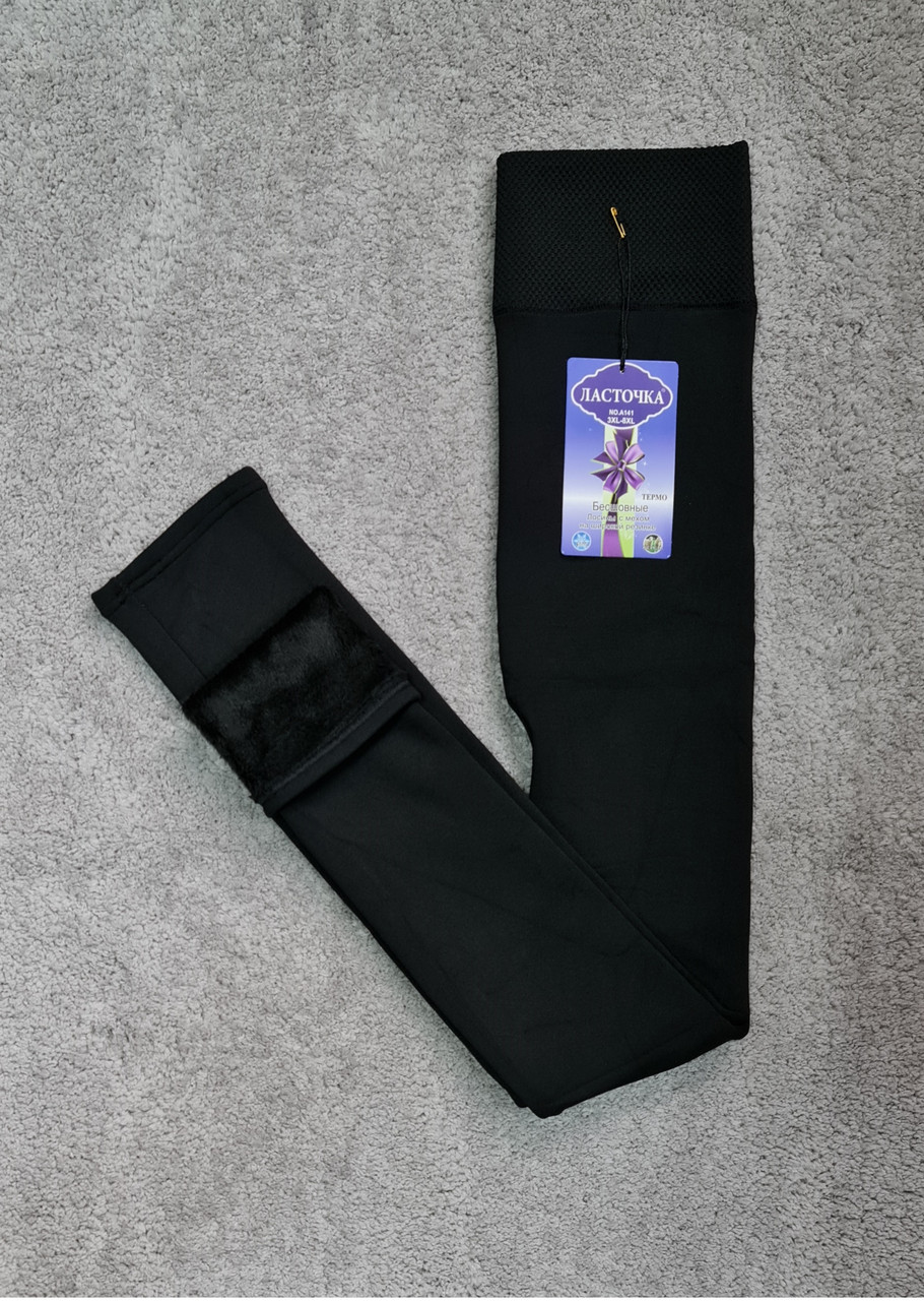 Лосіни жіночі на хутрі Ластівка безшовні на широкій гумці однотонні чорні великих розмірів 3XL-8XL, фото 1