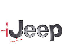 Емблема напис JEEP велика чорна