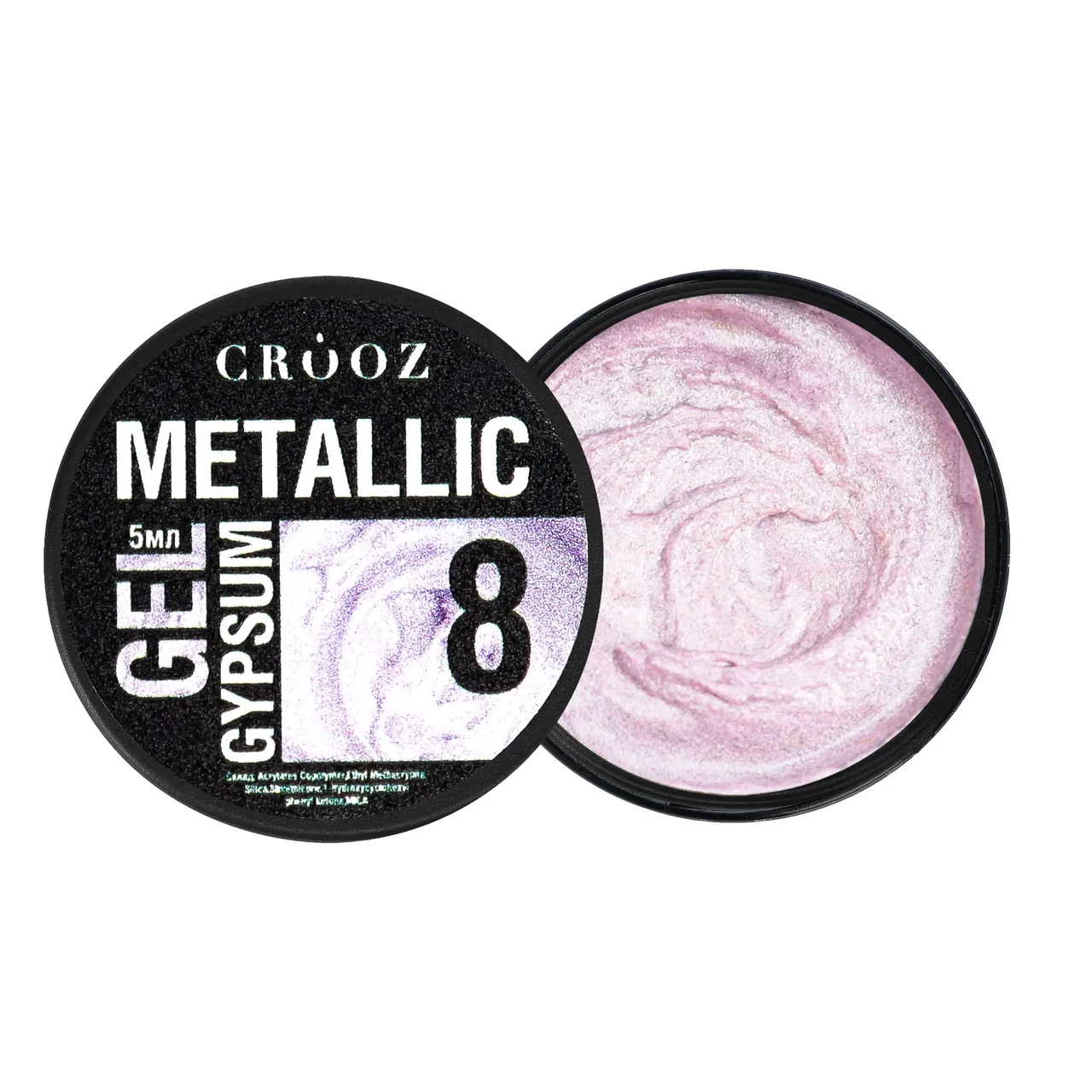 Crooz Гель для дизайну нігтів Metallic Gypsum №8, 5 мл, фото 1
