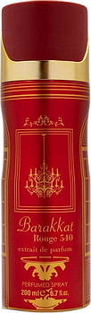 Barakkat Rouge Extrait b/s 200m