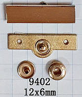 Кнопка 9402 золото 12x46mm