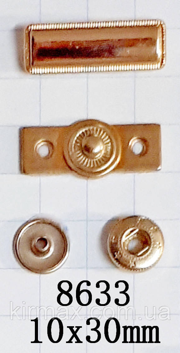 Кнопка для верхнього одягу золота 10x30mm