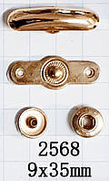 Кнопка 2568 золото 9x35mm