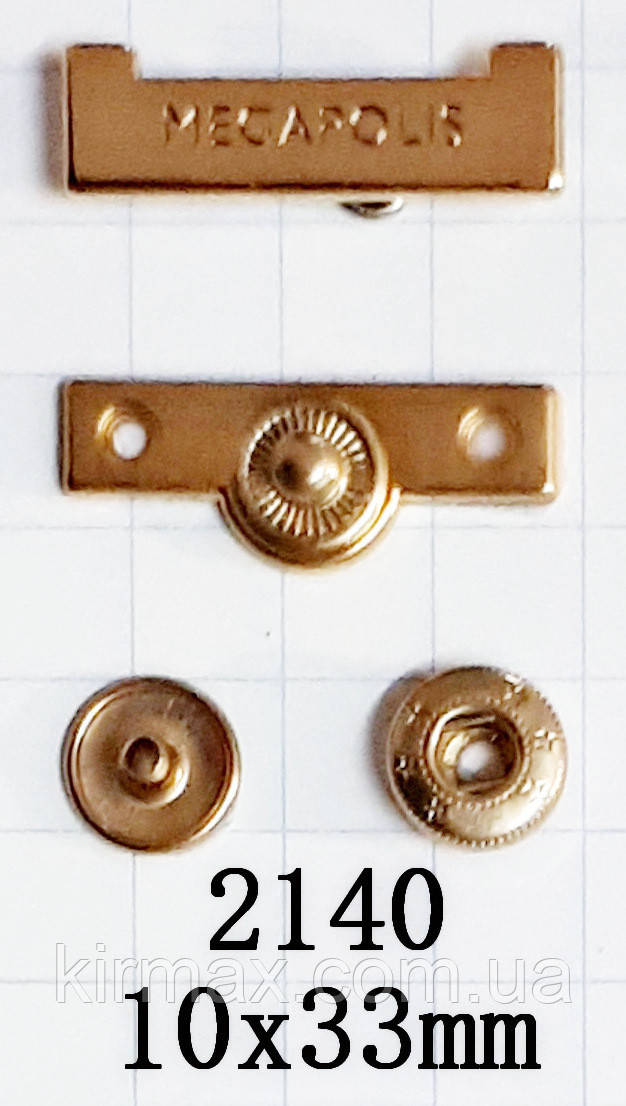 Кнопка 2140 золото 10x33mm, фото 1