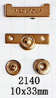 Кнопка 2140 золото 10x33mm