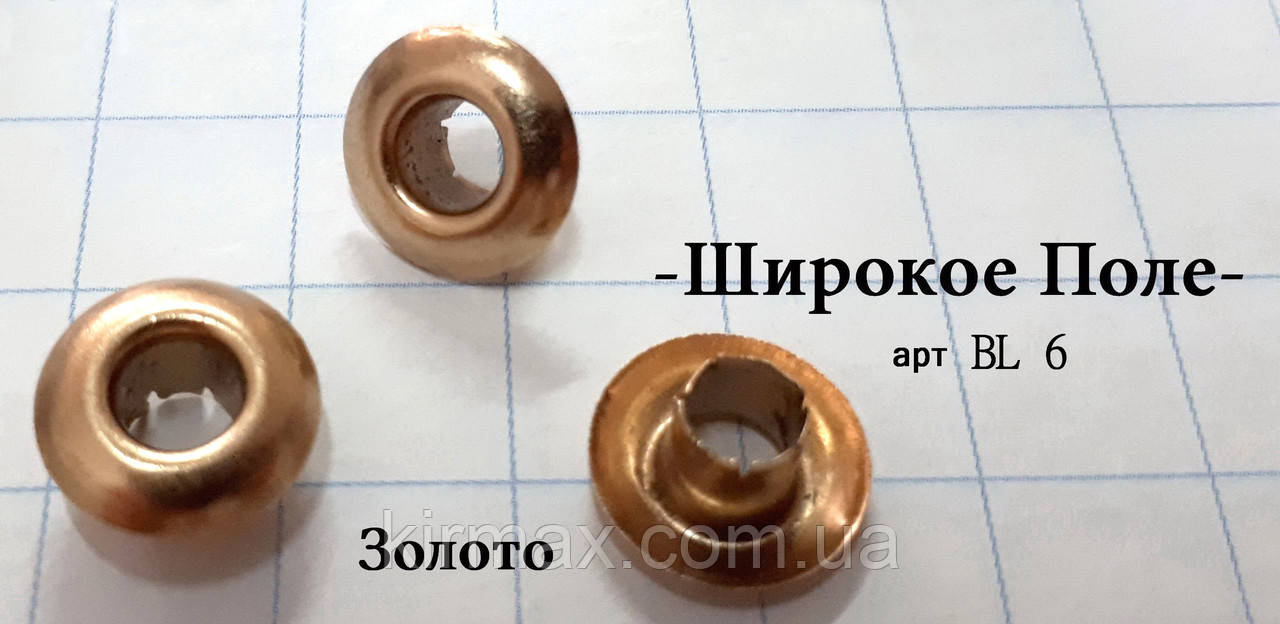 Блочка широке поле /уп.100шт