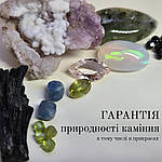 Ми співпрацюємо з гемологом - чому це важливо?