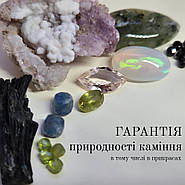 Ми співпрацюємо з гемологом - чому це важливо?