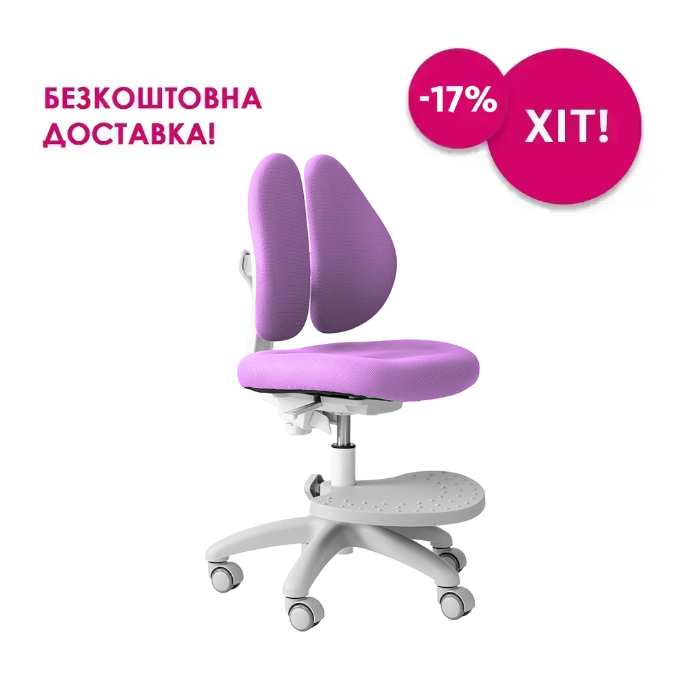 Дитяче універсальне крісло FunDesk Fresco Violet без підлокітників, фото 1