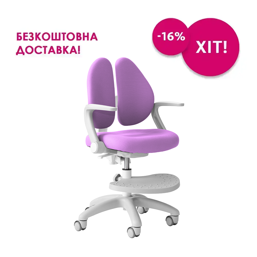 Дитяче універсальне крісло FunDesk Fresco Violet з підлокітниками