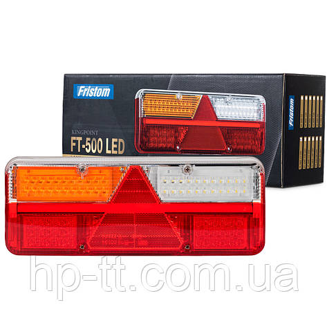Ліхтар задній Fristom KINGPOINT LED 12-36В, 6-функціональний FT-500-15 LED, фото 1