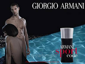 Giorgio Armani Code Sport туалетна вода 125 ml. (Джорджіо Армані Код Спорт), фото 2