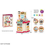 Дитяча велика інтерактивна кухня 922-110 подавання води світло звук 67 предметів Рожевий, фото 2
