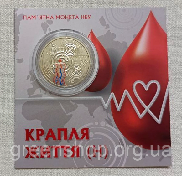 Монета 5 гривень Крапля життя 2024 НБУ у сувенірній упаковці