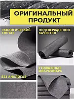 Серветка для прибирання корейська 2 шт. Оригінал нанотряпка, розумна ганчірка для скла та дзеркал без розводів