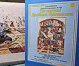 (Електронна)Схема для вишивання хрестиком або петитом: За картиною Джеймса Крістенсена, фото 6