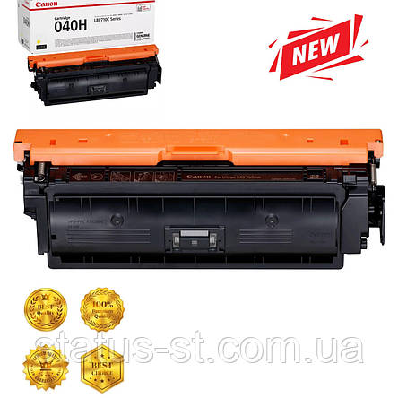 Картридж Canon 040H yellow для принтера LBP710Cx, LBP712Cx аналог, фото 1