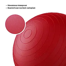 Фітбол (м'яч для фітнесу) 75 см WCG W-000-75-R Anti-Burst навантаження 300кг червоний Фітболи, фото 6