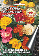 Портулак махровий 1 р.