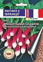 Редис Французький сніданок 3 г.