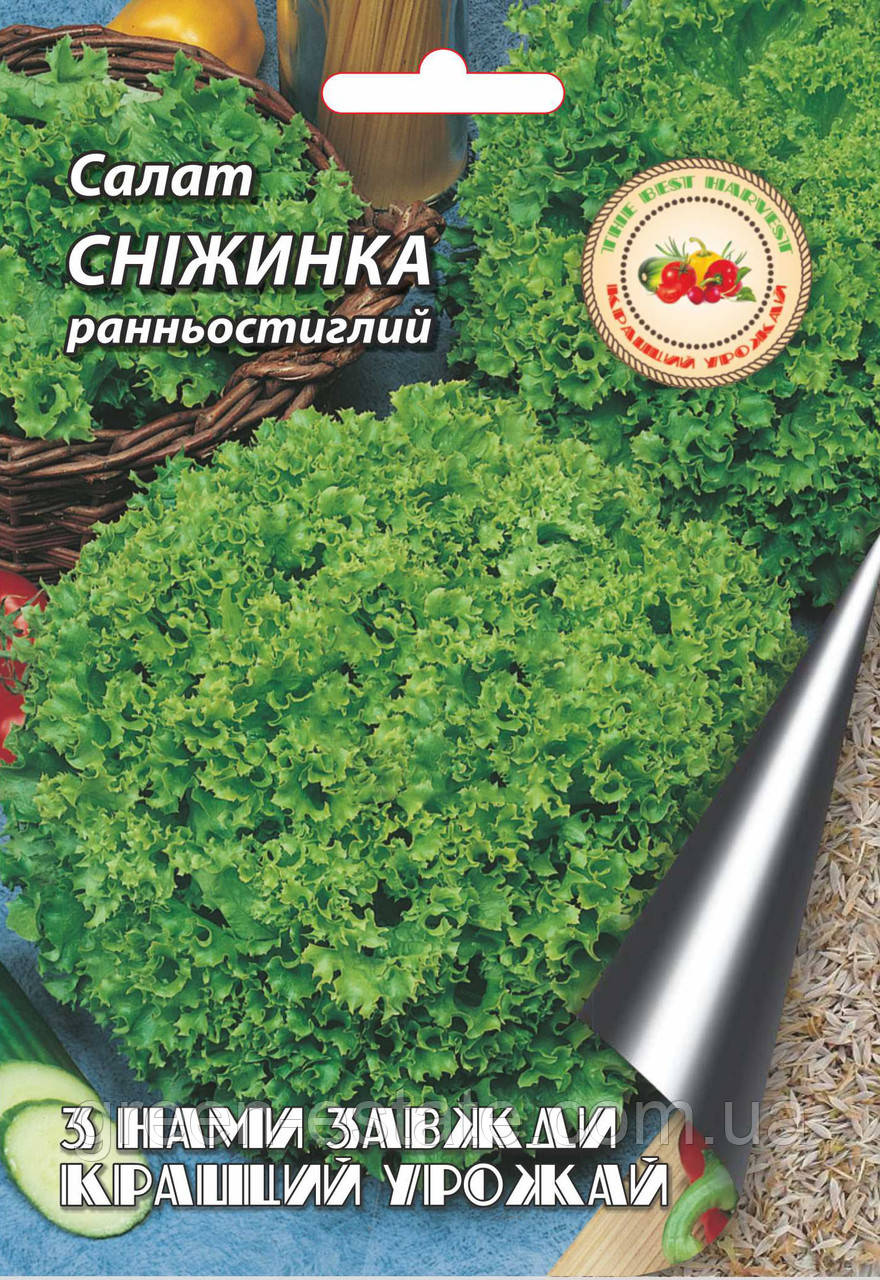 Салат Сніжинка 1 г.