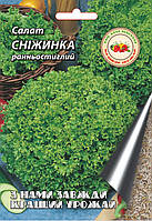 Салат Сніжинка 8 г.