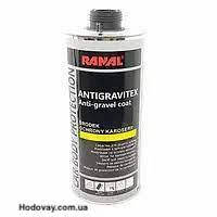 Kонсервант/баранчик/антигравій RANAL Антикор HS (сірий) 1,0кг