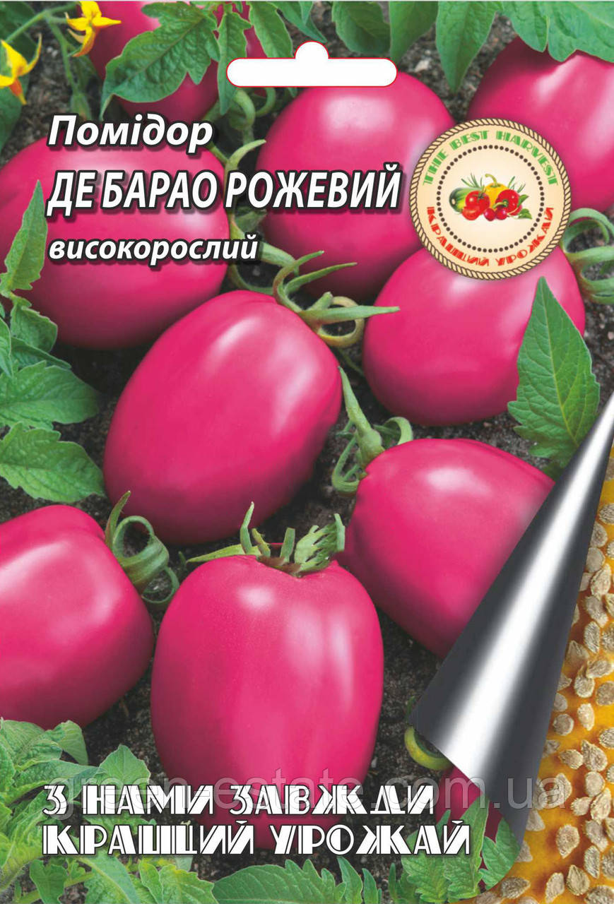 Помідор Де Барао рожевий 1 г.