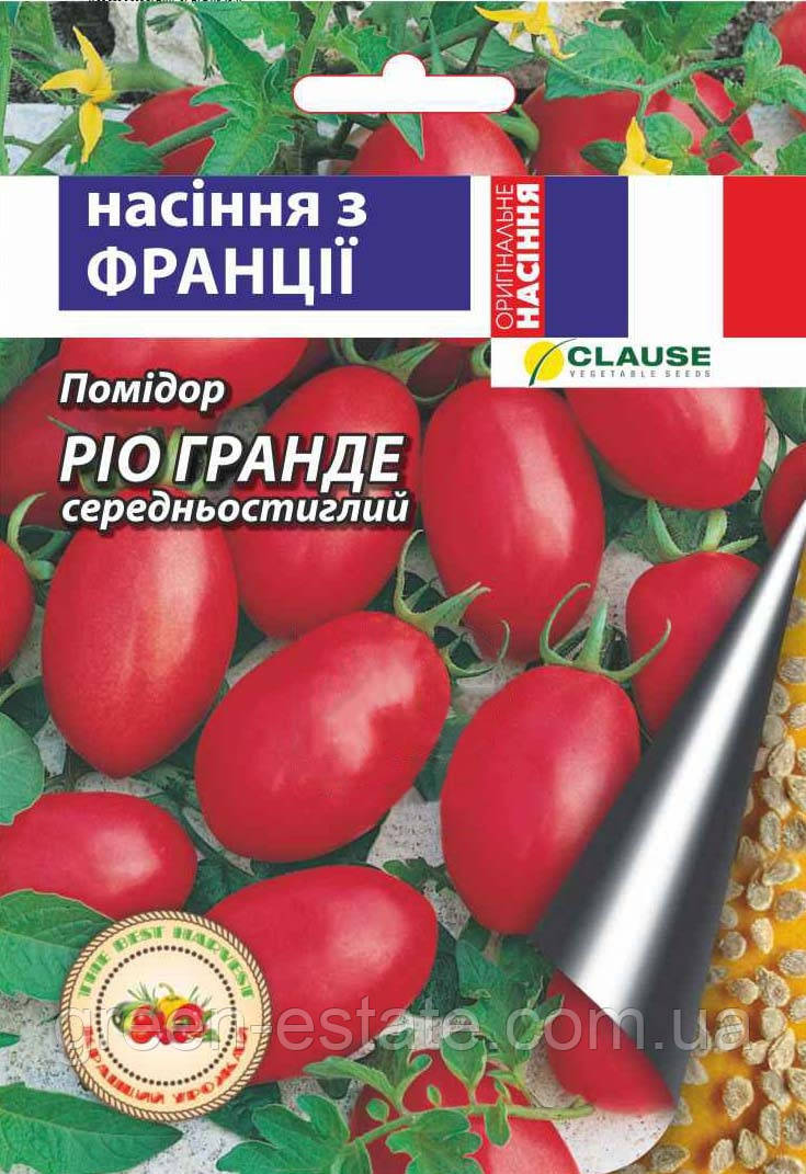 Помідор Ріо Гранде  0,5 г.