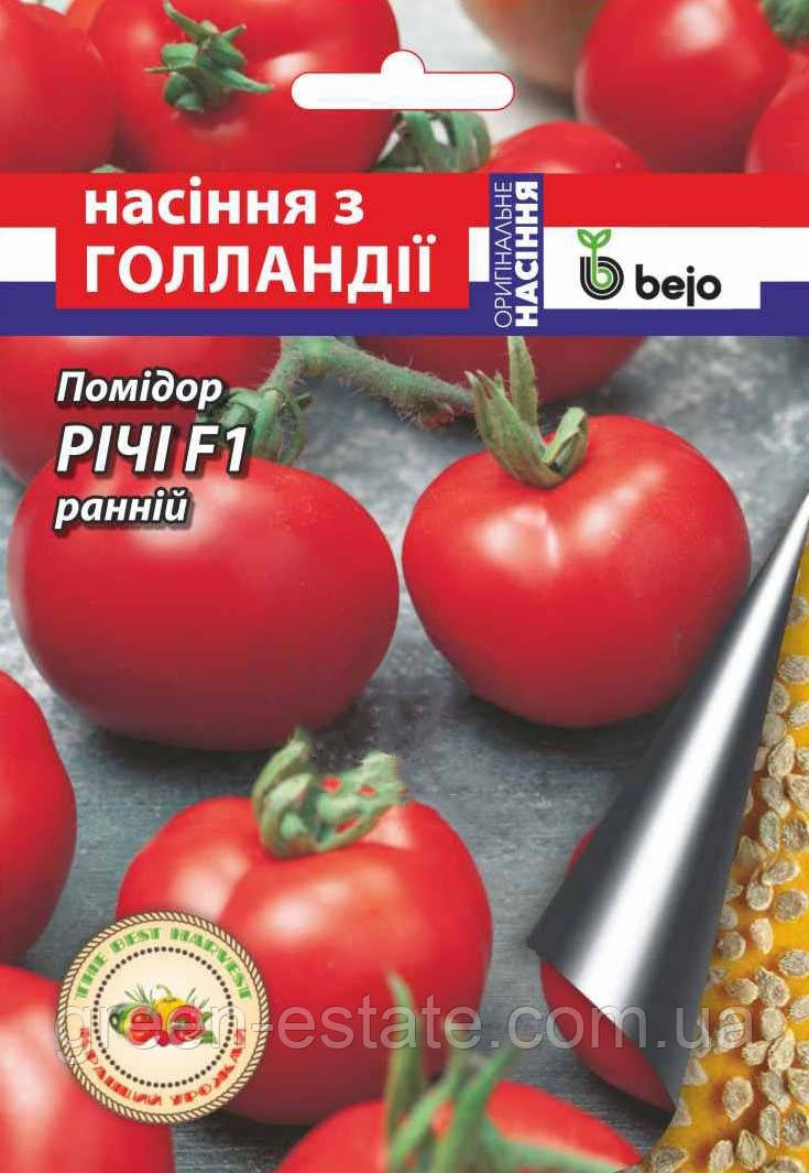 Помідор Річі F1 0.05 г.
