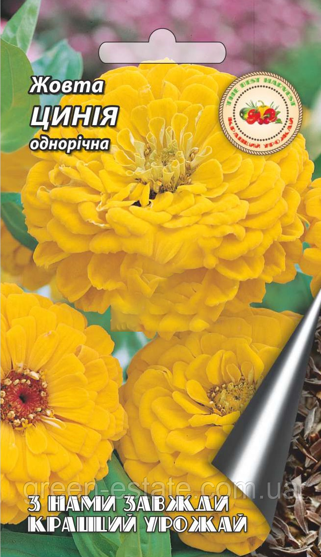 Цінія жовта 0,5 г.