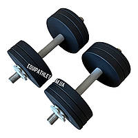 Гантелі розбірні сталеві 2 шт по 20кг з порошковим фарбуванням