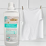 Гель для прання Білизна проф еліт для білих речей 1 л, фото 3