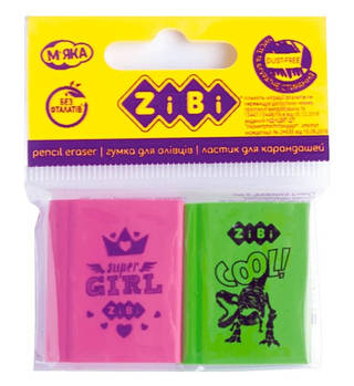 Набір гумок ZiBi KIDS Line Книжка 30х25х8 мм 2 штуки ZB.5454-2
