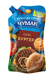Соус Бургер 200 г ТМ Чумак