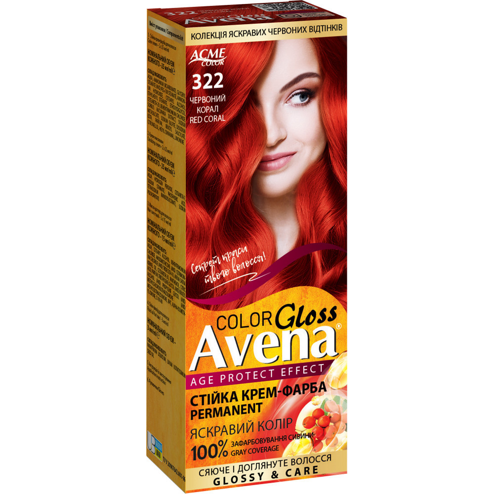 Крем-фарба Avena Gloss Color "322 Червоний корал"