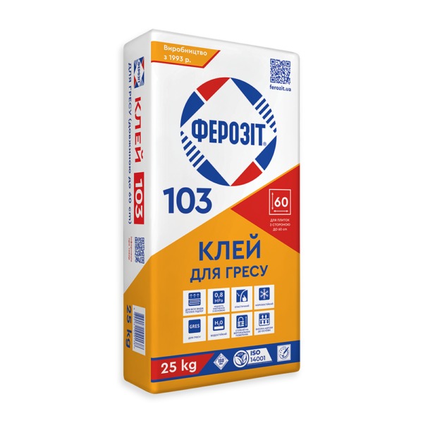 Ферозіт 103 Клей для керамічних плиток 25кг, фото 1