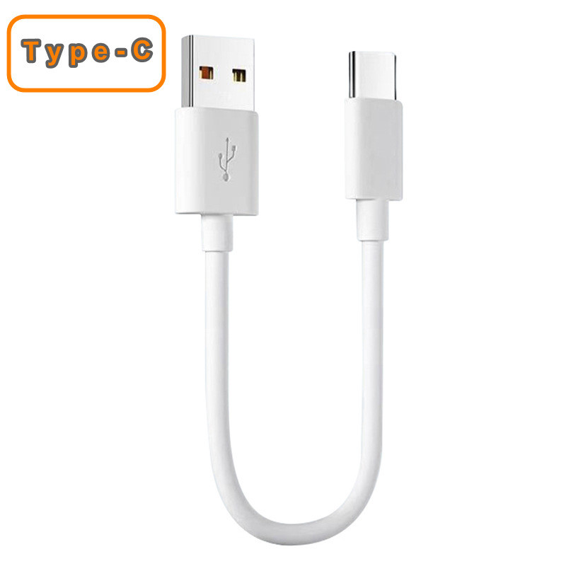 Кабель короткий USB - Type-C White 20 см, фото 1
