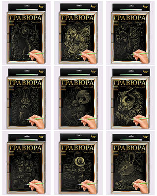 Гравюры (царапки)