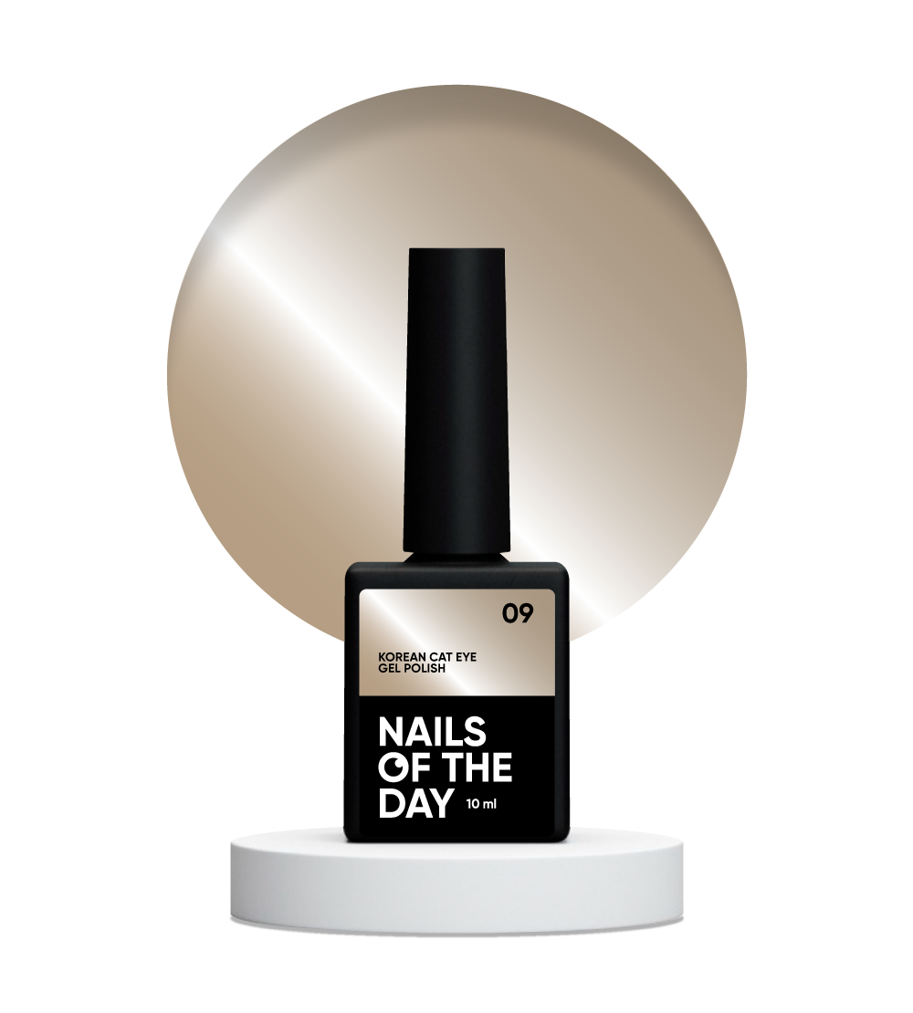 NAILSOFTHEDAY Korean cat eye 09 – нюдово-бежевий гель лак котяче око, 10 мл