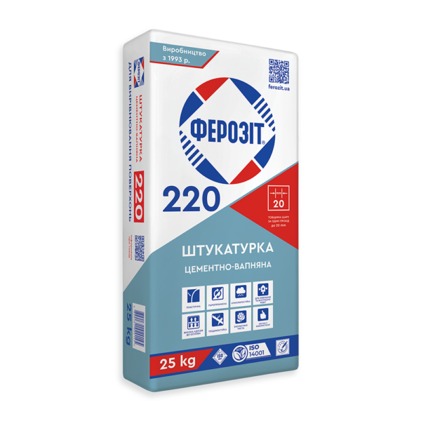 Ферозіт 220 Штукатурка 25кг цементно-вапняна, фото 1