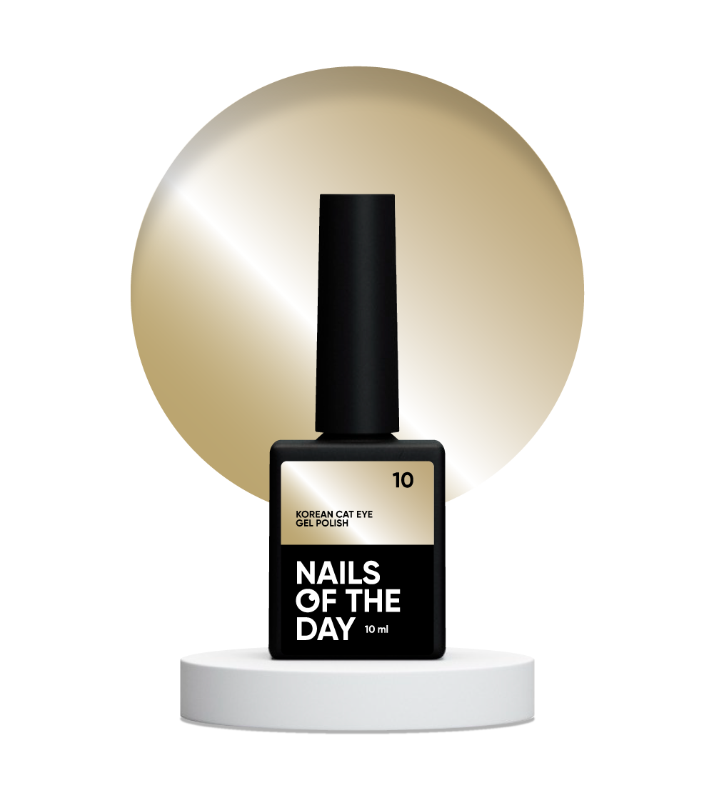 NAILSOFTHEDAY Korean cat eye 10 – тепло золотий гель лак котяче око, 10 мл