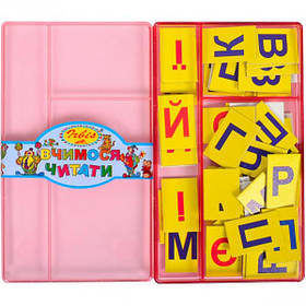 Набір "Вчимося читати" Укр.мова