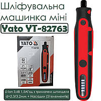 Шліфувальна машинка міні Yato YT-82763 Li-ion 3,6В 1,5АГод з трим. шпинделя d=2.3/3.2мм 51ел
