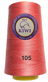 Швейна нитка Kiwi 40/2 No105 відтінок ніжно-рожевий