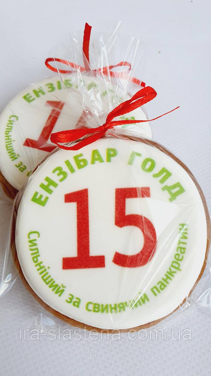 Пряники с логотипом ( Імбірні пряники з лого)
