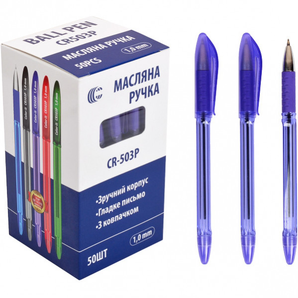 Ручка 503 Р тонована фіолетова