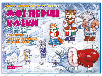 Оформления интерьера класса/НУШ