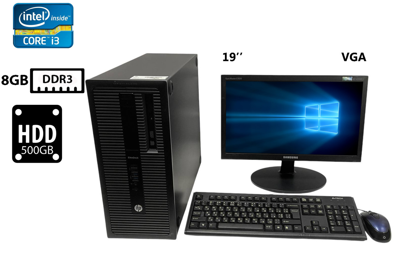 Комплект | Комп'ютер HP EliteDesk 800 G1 TWR/Core i3-4130 3.40GHz/8GB DDR3/HDD 500GB | Монітор 19'' Samsung SyncMaster E1920 Б/В