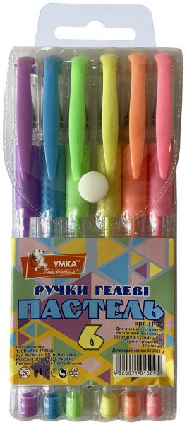 Набір гелевих ручок 6 шт (пастель) ГР55 УМКА
